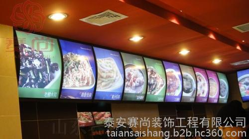 奶茶點餐燈箱廠家、奶茶點餐燈箱、賽尚快餐桌椅圖片_高清圖_細節圖-泰安賽尚裝飾工程 -