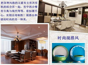 煙臺藍(lán)鉆石裝飾設(shè)計(jì)工程圖冊 開啟現(xiàn)代裝飾藝術(shù)的視覺盛宴