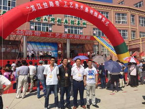 藝術與設計學院藝術品超市 架設龍江絲路帶上的文化橋梁